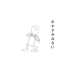 褒めるガニ股ちゃん（個別スタンプ：2）