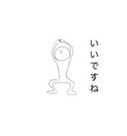 褒めるガニ股ちゃん（個別スタンプ：3）