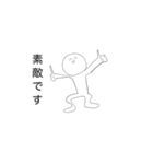 褒めるガニ股ちゃん（個別スタンプ：6）