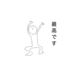 褒めるガニ股ちゃん（個別スタンプ：7）