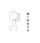 褒めるガニ股ちゃん（個別スタンプ：8）