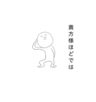 褒めるガニ股ちゃん（個別スタンプ：9）