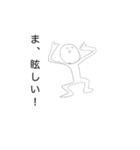 褒めるガニ股ちゃん（個別スタンプ：12）