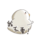 ちゅうちゃん図鑑（個別スタンプ：5）