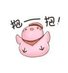 ちゅうちゃん図鑑（個別スタンプ：8）
