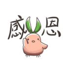ちゅうちゃん図鑑（個別スタンプ：11）