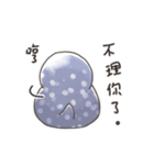 ちゅうちゃん図鑑（個別スタンプ：21）