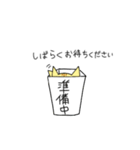 箱から抜け出せなくなったネコ（個別スタンプ：6）