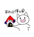 自分の事をネコだと思っていないネコ（個別スタンプ：4）