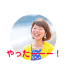 毎日が引き寄せ（個別スタンプ：2）