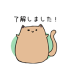 ふっくら猫敬語スタンプ（個別スタンプ：1）