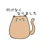 ふっくら猫敬語スタンプ（個別スタンプ：5）