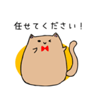 ふっくら猫敬語スタンプ（個別スタンプ：7）