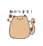 ふっくら猫敬語スタンプ（個別スタンプ：8）