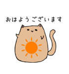 ふっくら猫敬語スタンプ（個別スタンプ：11）