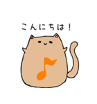 ふっくら猫敬語スタンプ（個別スタンプ：12）