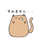 ふっくら猫敬語スタンプ（個別スタンプ：14）