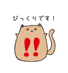 ふっくら猫敬語スタンプ（個別スタンプ：15）