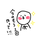 ぽかん2（個別スタンプ：6）