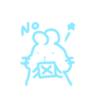 すこぶるもちもちなねずみ（個別スタンプ：4）
