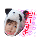 陽真ちん スタンプ。（個別スタンプ：1）