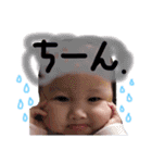 陽真ちん スタンプ。（個別スタンプ：7）