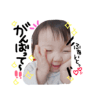 陽真ちん スタンプ。（個別スタンプ：16）