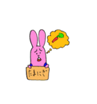 うなぎランドスタンプ（個別スタンプ：1）