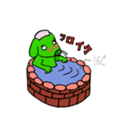 うなぎランドスタンプ（個別スタンプ：10）