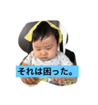 えんたろ（個別スタンプ：11）