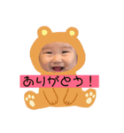 えんたろ（個別スタンプ：12）
