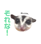 甘さ300%（個別スタンプ：4）