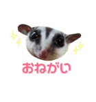甘さ300%（個別スタンプ：5）