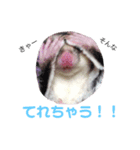 甘さ300%（個別スタンプ：8）