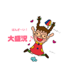 おはこ壱スタンプstaff用（個別スタンプ：8）
