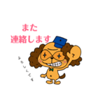 おはこ壱スタンプstaff用（個別スタンプ：16）