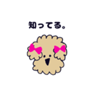ゆるめなトイプー（個別スタンプ：3）