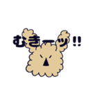 ゆるめなトイプー（個別スタンプ：8）