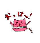 ネコネコお菓子（個別スタンプ：1）