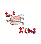 ネコネコお菓子（個別スタンプ：2）