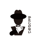 紳士/淑女（個別スタンプ：5）