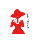 紳士/淑女（個別スタンプ：29）