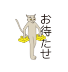 思い伝える地味猫スタンプ（個別スタンプ：3）