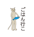 思い伝える地味猫スタンプ（個別スタンプ：4）