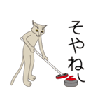 思い伝える地味猫スタンプ（個別スタンプ：6）