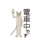 思い伝える地味猫スタンプ（個別スタンプ：7）