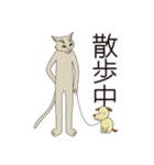 思い伝える地味猫スタンプ（個別スタンプ：8）