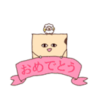 タイルくんとひつじさんのスタンプ（個別スタンプ：6）