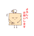 タイルくんとひつじさんのスタンプ（個別スタンプ：7）