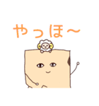 タイルくんとひつじさんのスタンプ（個別スタンプ：11）